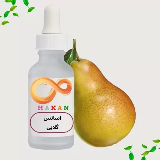 اسانس گلابی 50 گرمی کیفیت بالا عطر فوق العاده 