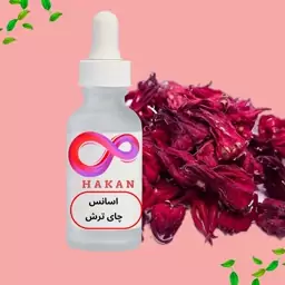 اسانس چای ترش 1کیلویی