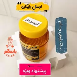 عسل آویشن کوهی طبیعی سبلان (مستقیم از زنبوردار)ارسال رایگان