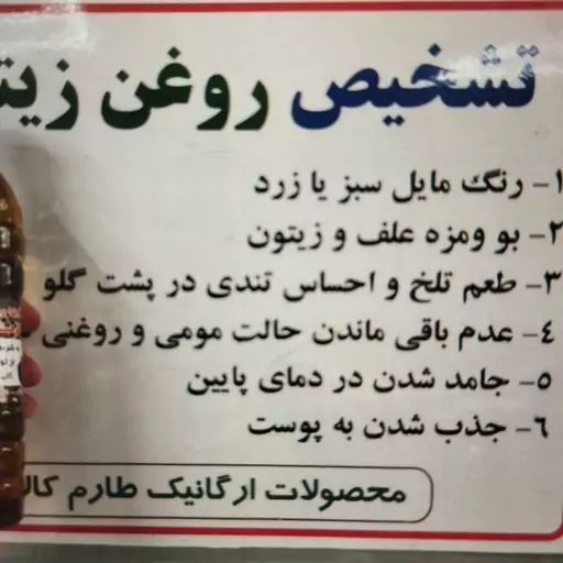 روغن زیتون فرابکر شهرستان طارم 3 لیتر100درصد خالص 