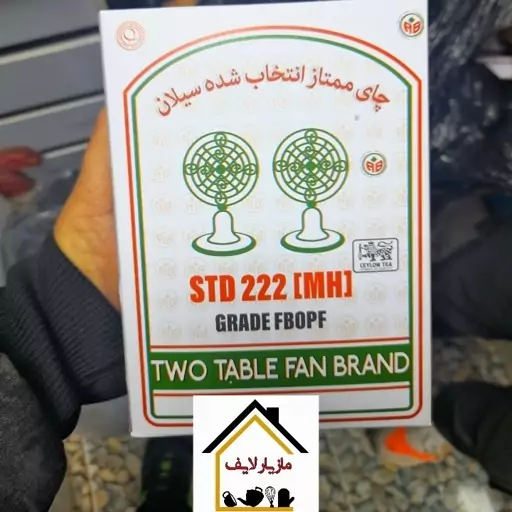 چای چکش سبز وارداتی از عراق کد 222 بسته 450 گرمی