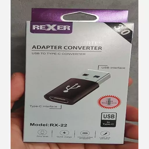 تبدیل REXER RX-22