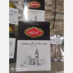 چای عطری  500 گرمی گلستان 