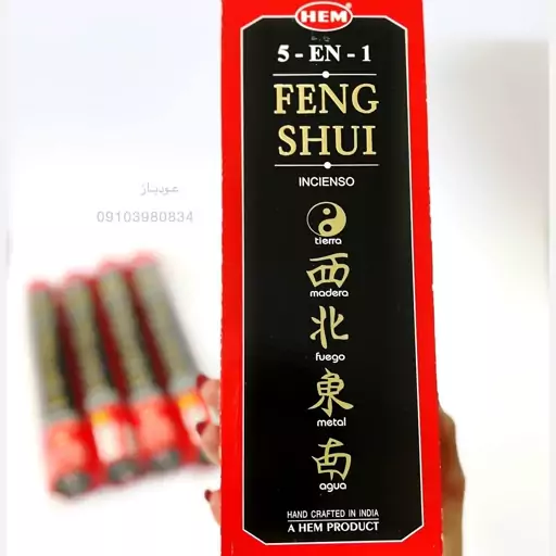 عود خوشبوکننده هم HEM مدل فنگ شویی ( 5 در 1 )  FENG SHUI