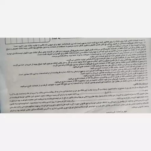 تشک طبی فنری با 6سال ضمانت،یک نفره،120در200