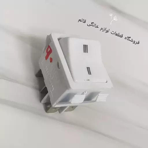 کلید 2 به 3 هود کتابی ( استاندارد) 16 آمپر برند آرکو 