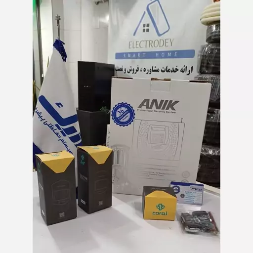 پکیج دزدگیر سیمکارتی آنیک eco max N