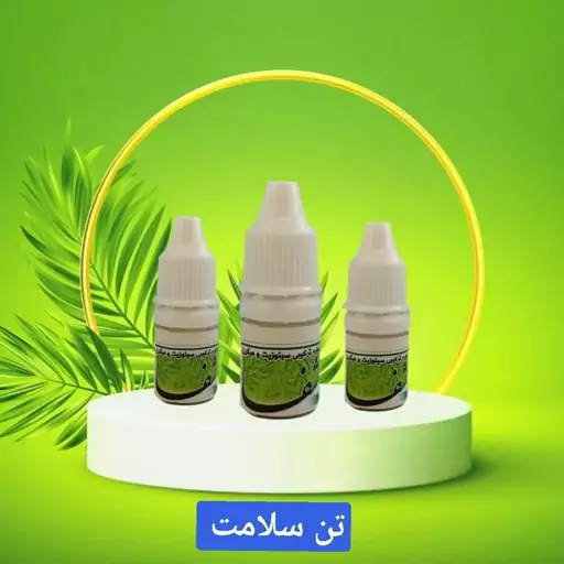 قطره شفا 