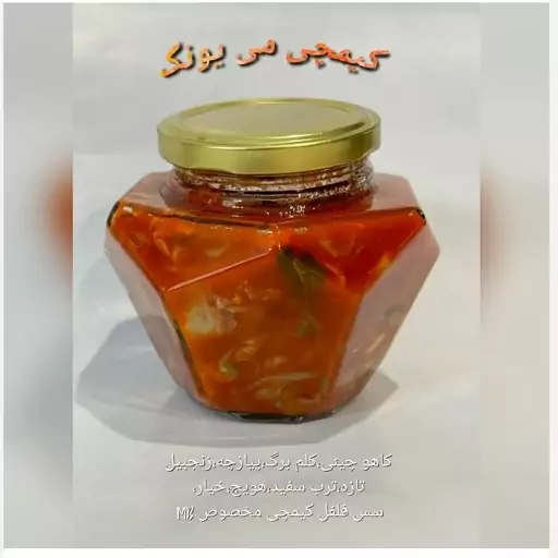 کیمچی اصیل کره ای می یونگ