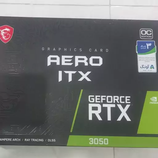 گرافیک geforce aero rtx 3050