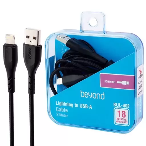  کابل تبدیل USB به لایتنینگ بیاند کنفی مدل BUL-402 CHARGE DATA طول 2 متر