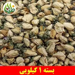 گل نسترن اعلا ظرافت 1 کیلویی