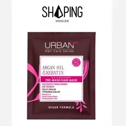 ماسک مو تغذیه کننده و ترمیم کننده ارگانیک حاوی کراتین و روغن آرگان از برند اربن کر Urban Care