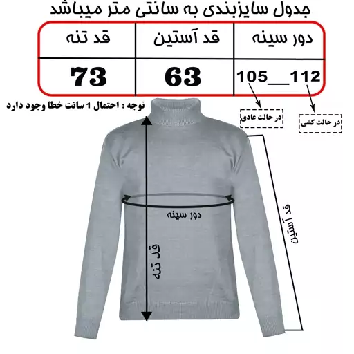 پلیور یقه گرد مردانه رنگ سبز زیتونی