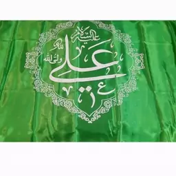 پرچم ساتن علی ولی الله(ع)