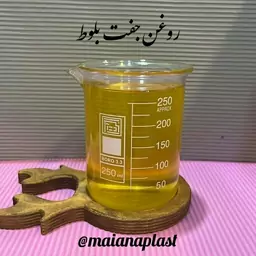 انواع روغن های گباهی مناسب کرم سازی عطر سازی صابون سازی