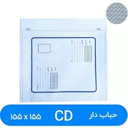  پاکت حبابدار  cd کرایه در مقصد