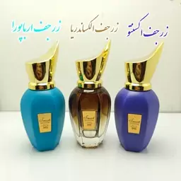 عطرادکلن زرجف ست3تایی 25میل اسمارت کالکشن 