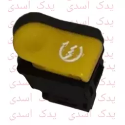 کلید شاسی استارت بی کلاچ طرح ویو شباب 130 لیزر 125 جترو 125 ،130 کلید دور مشکی  شاستی زرد رنگ  پشت سوکتش دو فیش