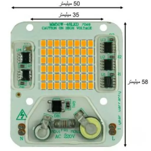 چیپ ال ای دی 50 وات مخصوص رشد گیاه 220 ولت