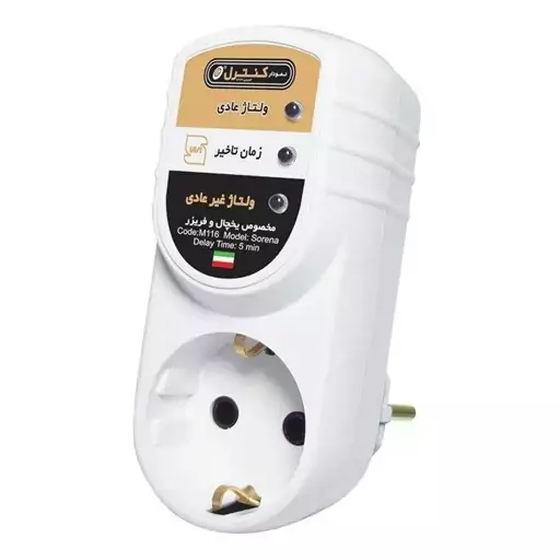 محافظ ولتاژ یخچال و فریزر نمودار کنترل مدل M116