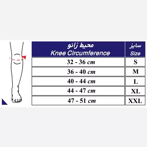 زانوبند نئوپرن چهار فنره طب و صنعت کد 41100