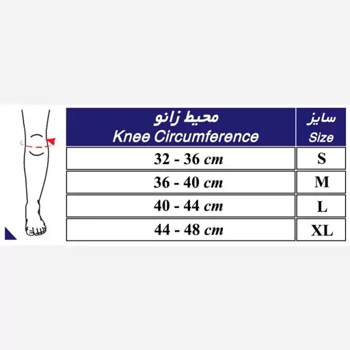 زانوبند نئوپرن چهار فنره قابل تنظیم طب و صنعت کد 41500 