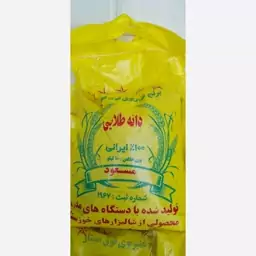 برنج عنبربو خوزستان  درجه یک (10kg) ویژه شهرستان 