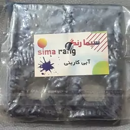 رنگ شمع مکعبی سیمارنگ یک بسته کامل رنگ آبی کاربنی 