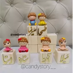 مکعب اسم  پودر سنگ طرح دختر و پسر