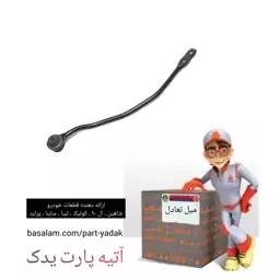 میل تعادل راست تیبا ساینا کوییک