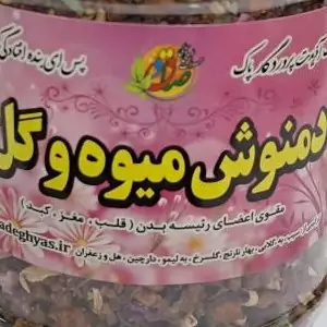 دمنوش میوه و گل