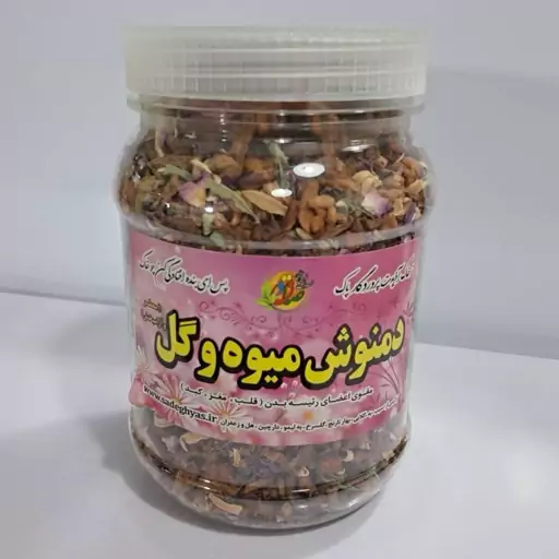 دمنوش میوه و گل