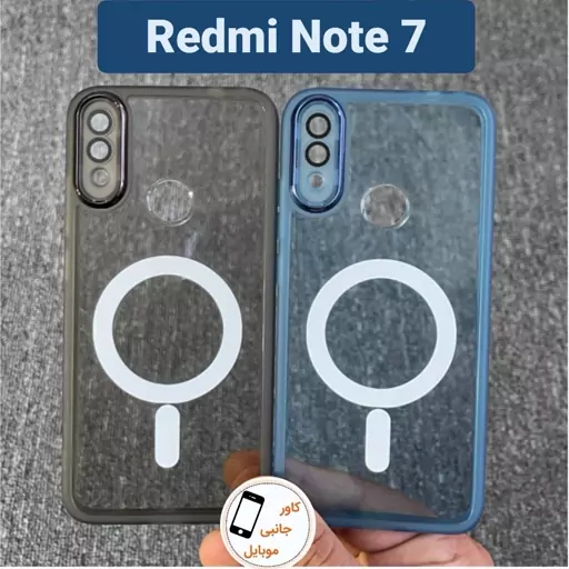 کاور موبایل طرح مگ سیف شیائومی Note7  Note 7 گارد شیایومی note 7  note7 بک کاور نوت 7 قاب گوشی نوت هفت قاب موبایل Note 7