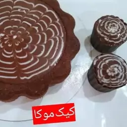 پودر کیک آماده  موکاخونگی 