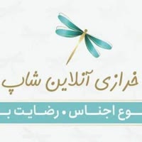 فاطمه سادات اسحاقی نژاد