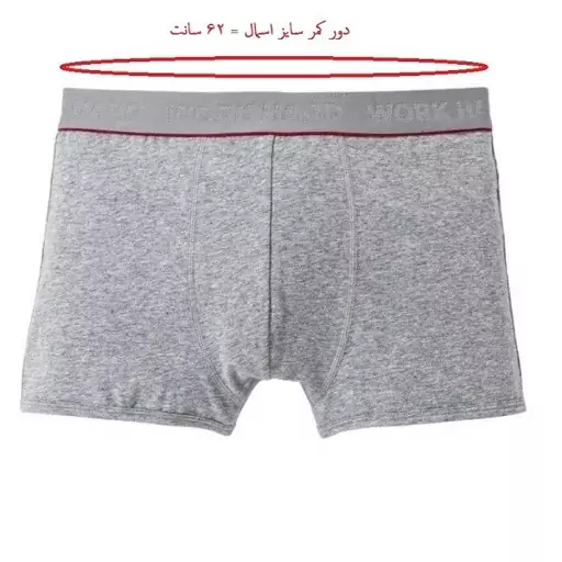 شورت مردانه لیورجی مدل BOXER