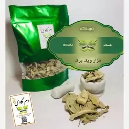 دم گاوی (بسته 200گرمی)