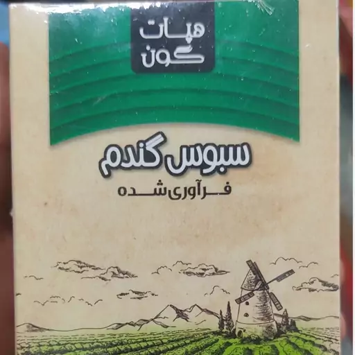 سبوس گندم هپات گون 200 گرمی