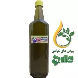  روغن بنفشه پایه آفتاب گردان نیم لیتر علاج