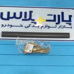 رگلاژ لنت عقب راست پراید دینا پارت