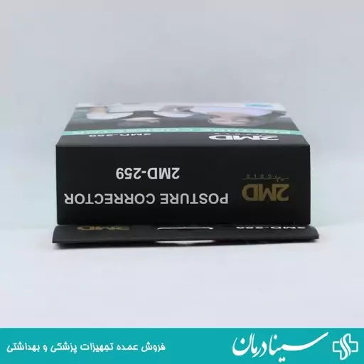 قوزبند طبی مدل 2md 259 سینادرمان فروشگاه کالا های پزشکی درمانی ساپورت های طبی اقلام مصرفی پزشکی بهداشتی طبی درمانی403732