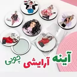 آینه چوبی طرح دختر فانتزی