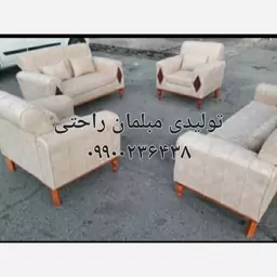 مبل اسکارلت مدل راحتی 