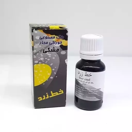 رنگ قطره ای مشکی