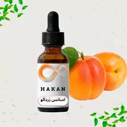 اسانس زرد آلو  100 گرمی خوراکی برند روبرتو  کیفت بالا