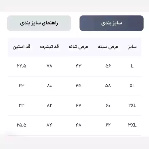 تیشرت مردانه سفید تخت جمشید