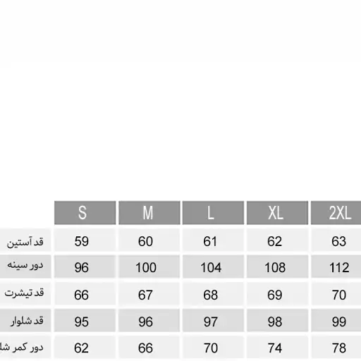 بلوز آستین دار زنانه حاملگی سایز بزرگ برند ناربن