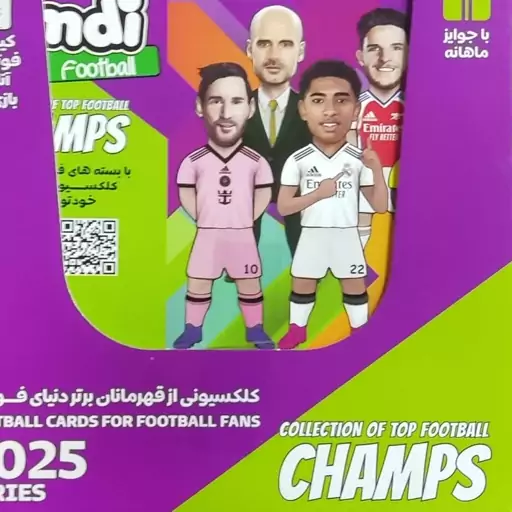 کارت چمپس کیمدی champs