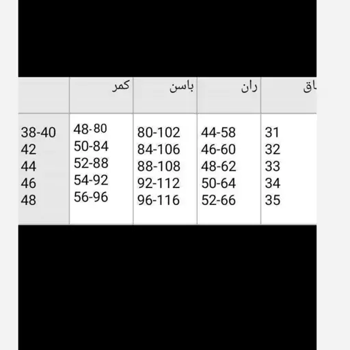 شلوار مام کتان(38تا48)شلوار مام کتان دخترانه شلوار زنانه شلوار مجلسی شلوار راحتی